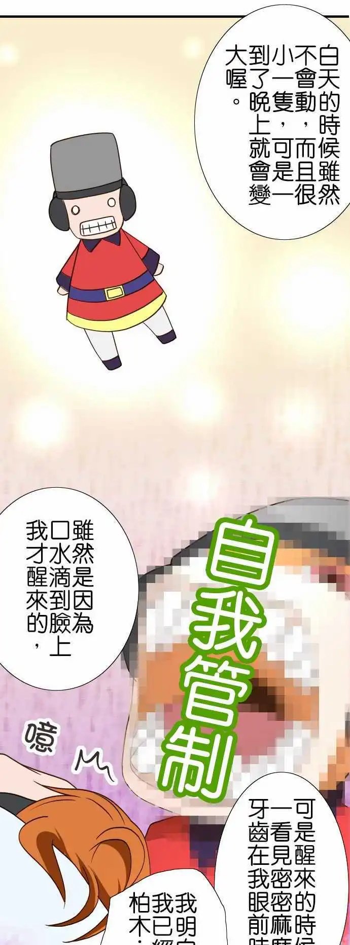 第42回