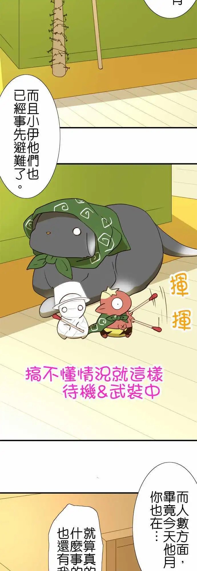 第42回