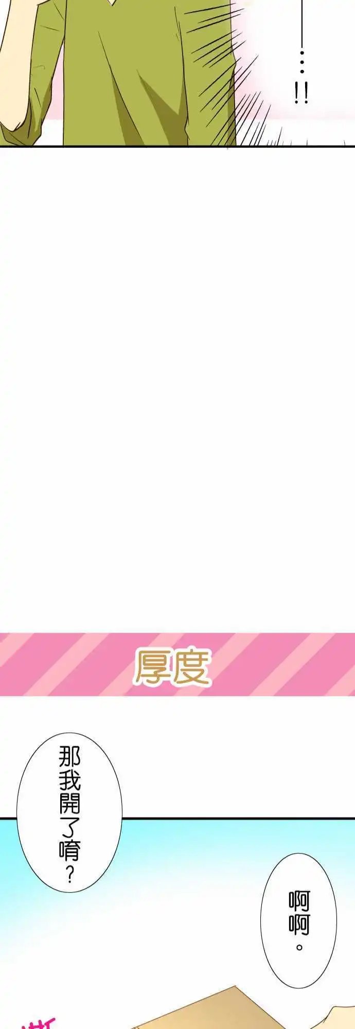 第42回