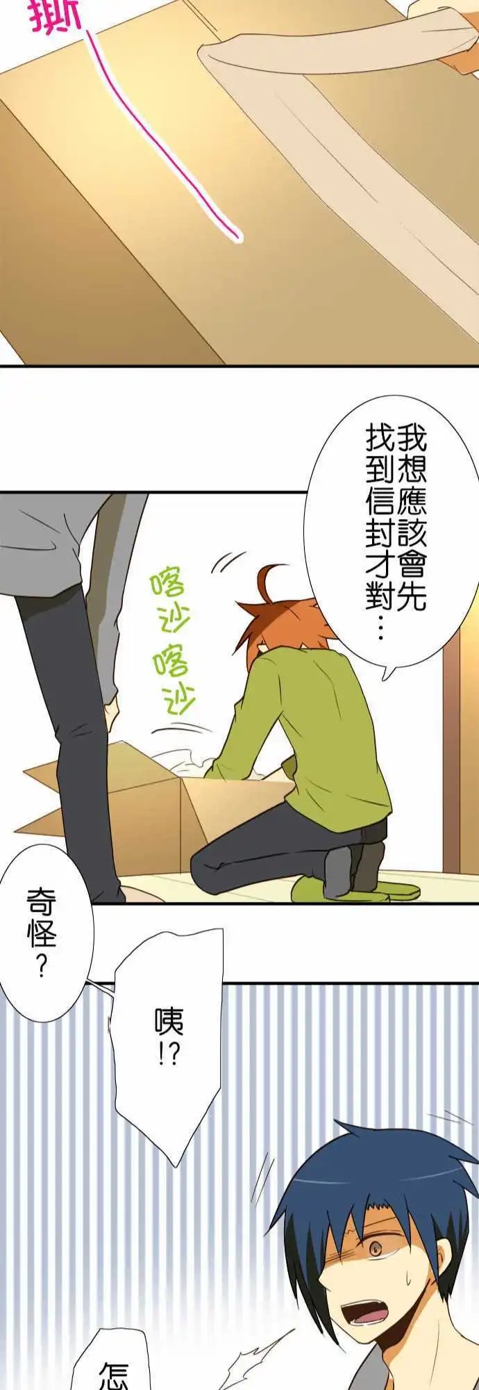 第42回