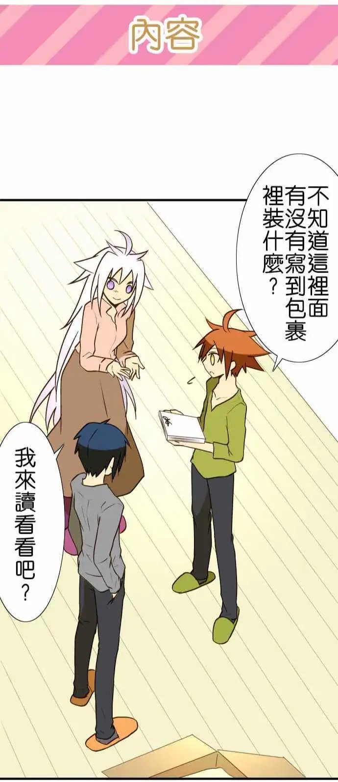 第42回