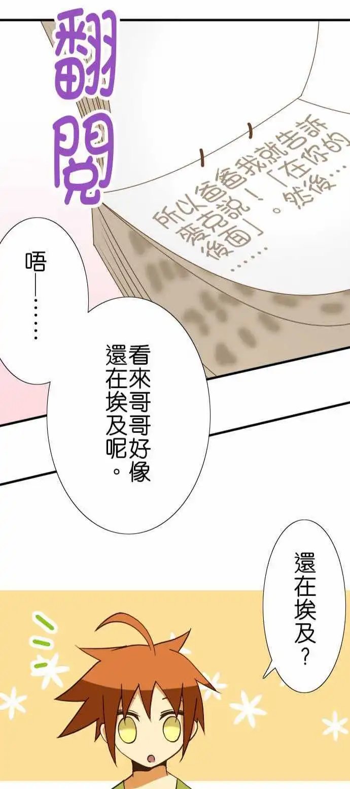 第42回
