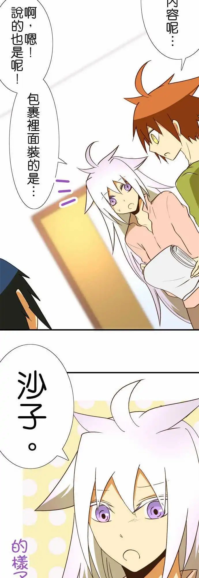 第42回