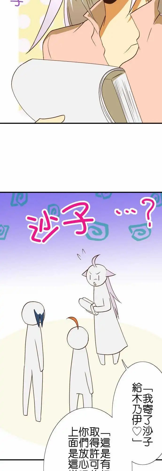 第42回