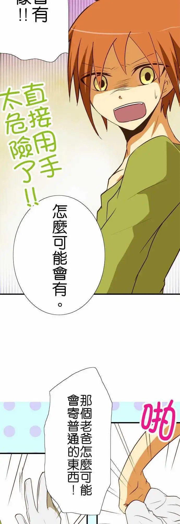 第42回