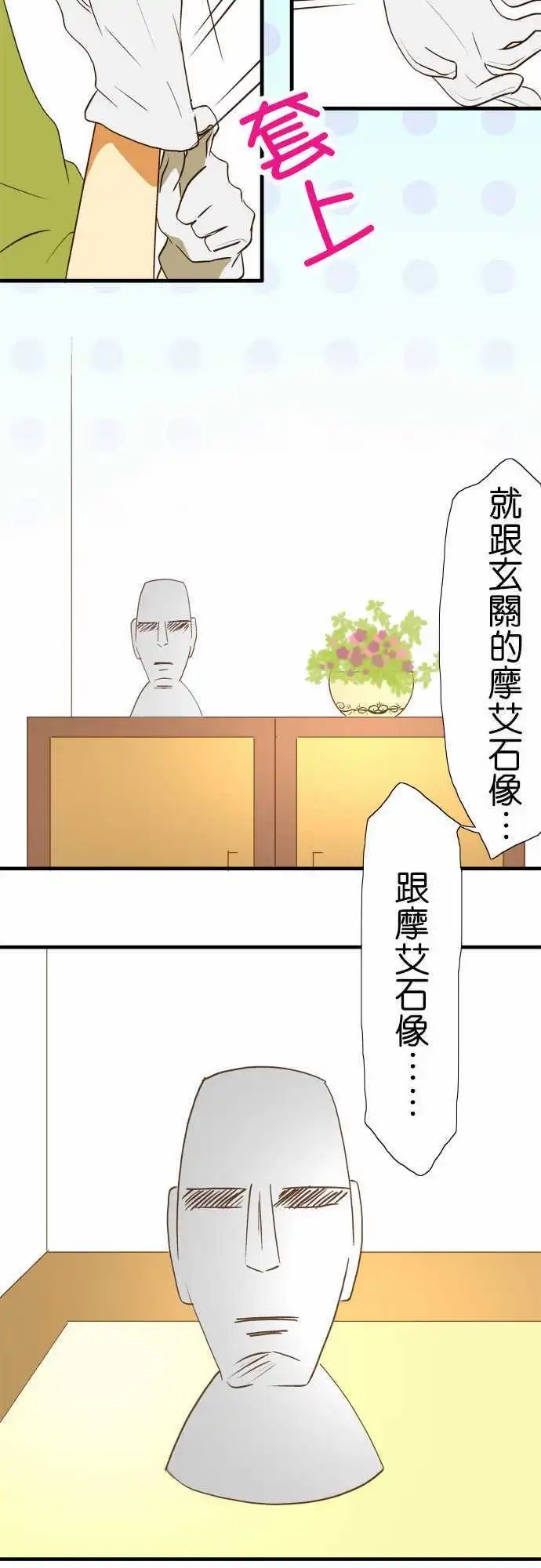 第42回