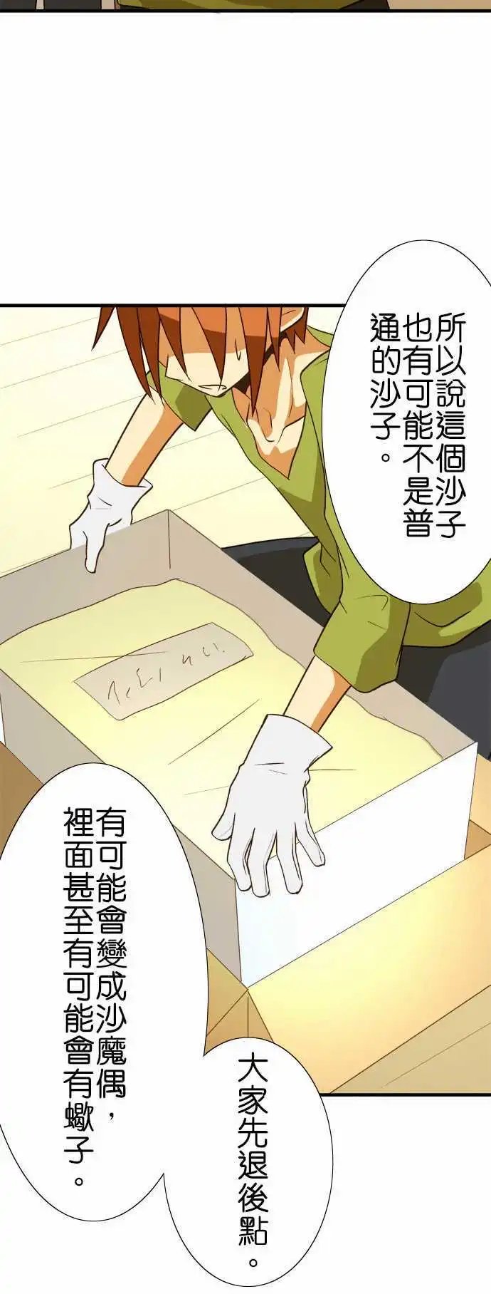 第42回