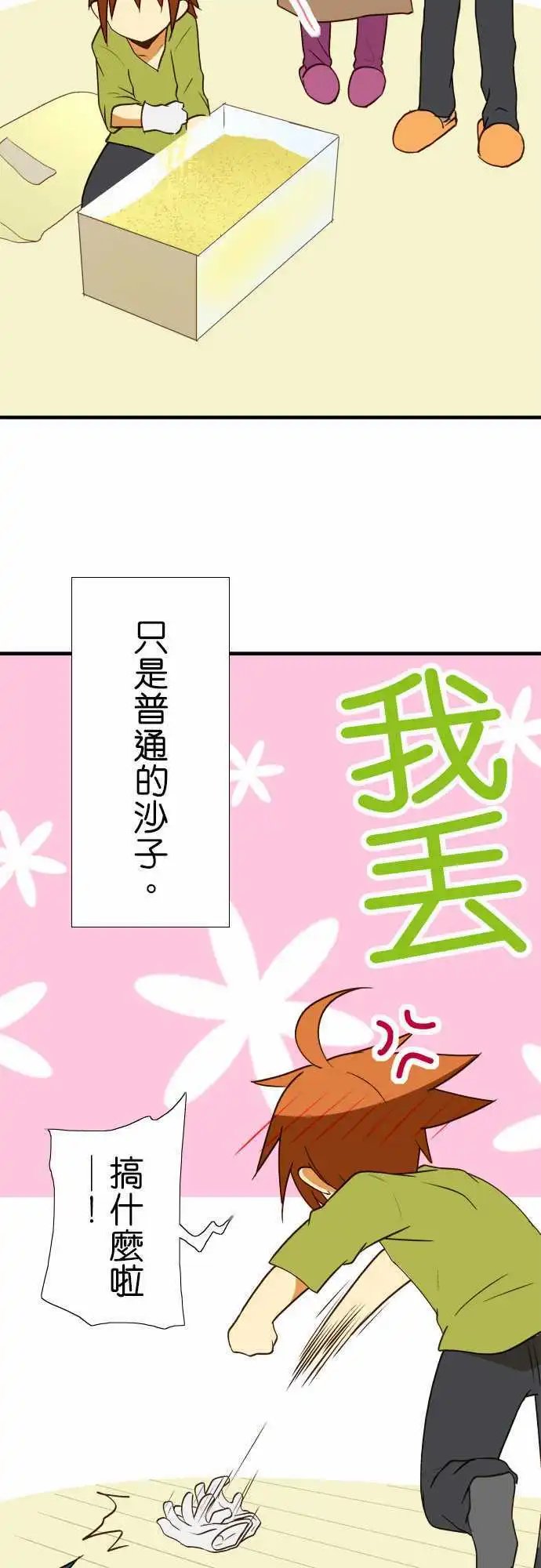 第42回