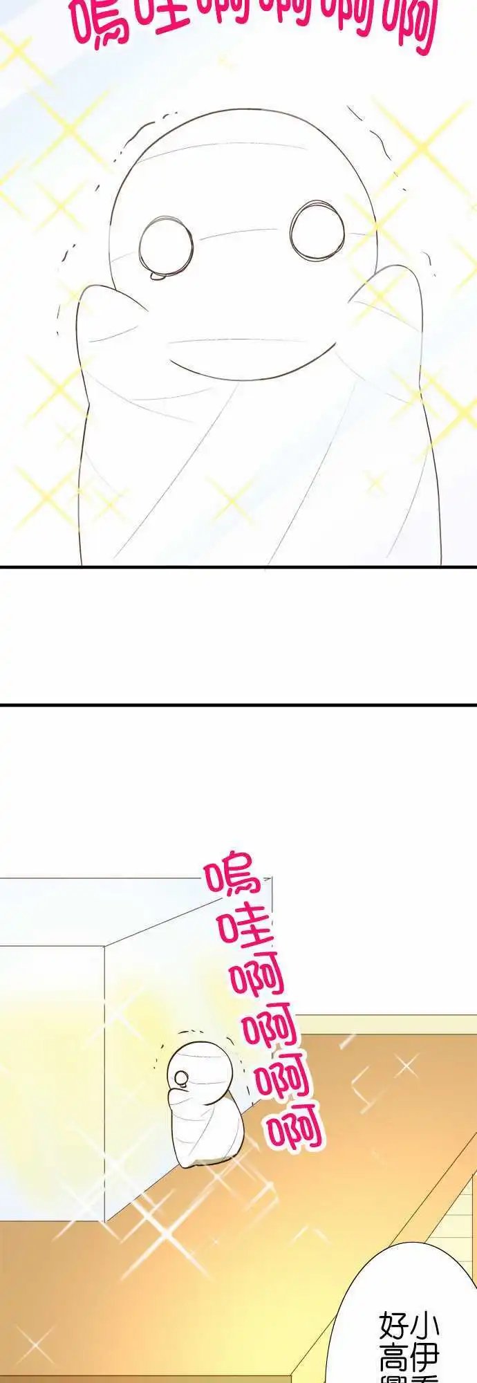 第42回