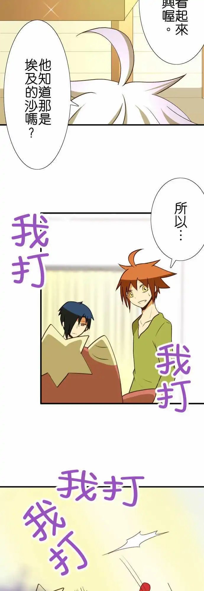 第42回