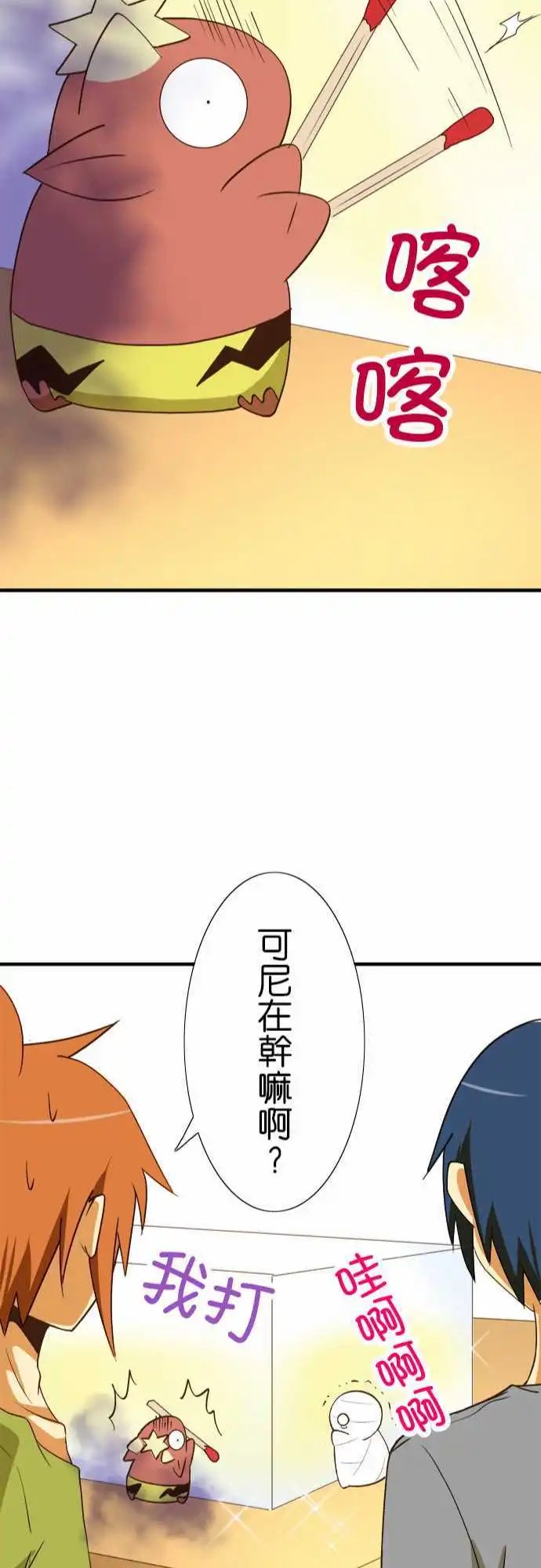 第42回