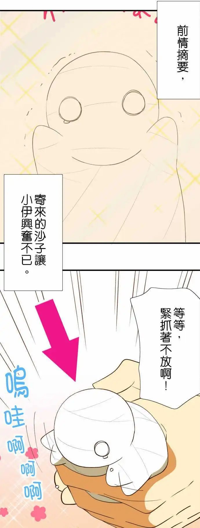 第43回