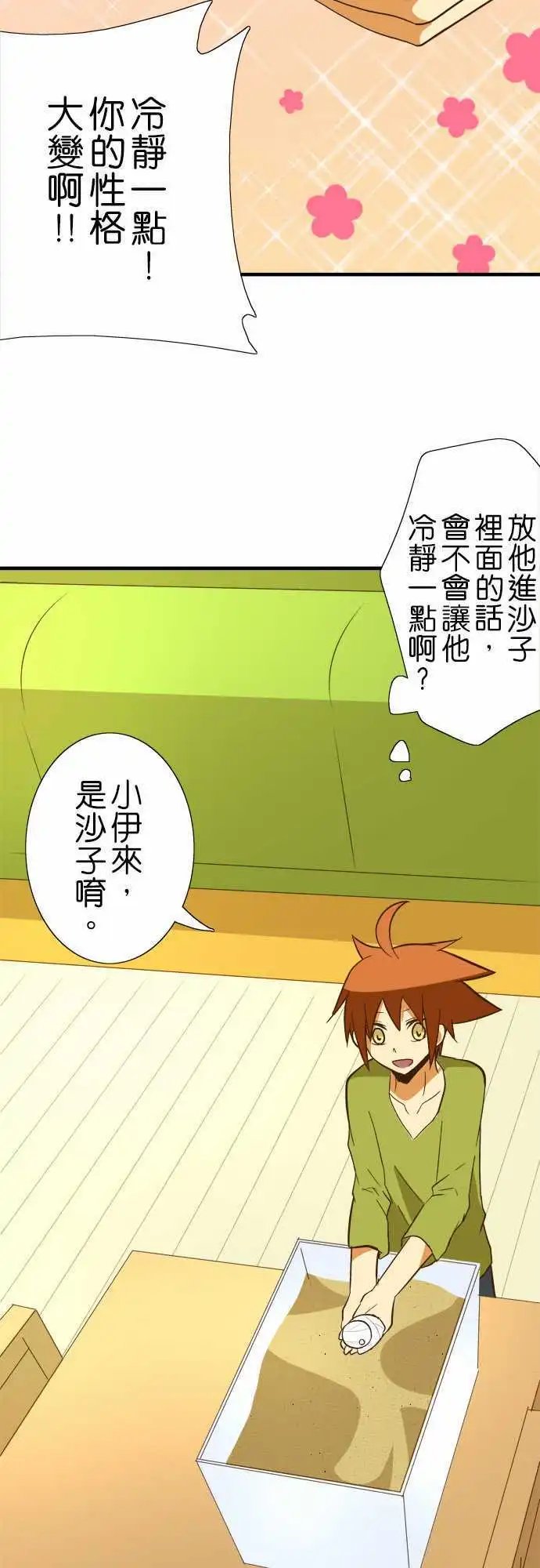 第43回
