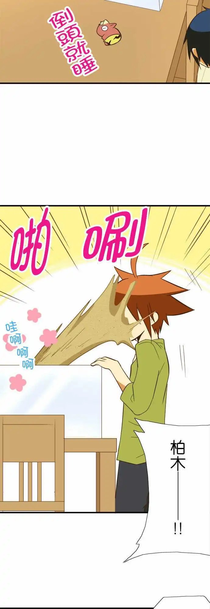 第43回