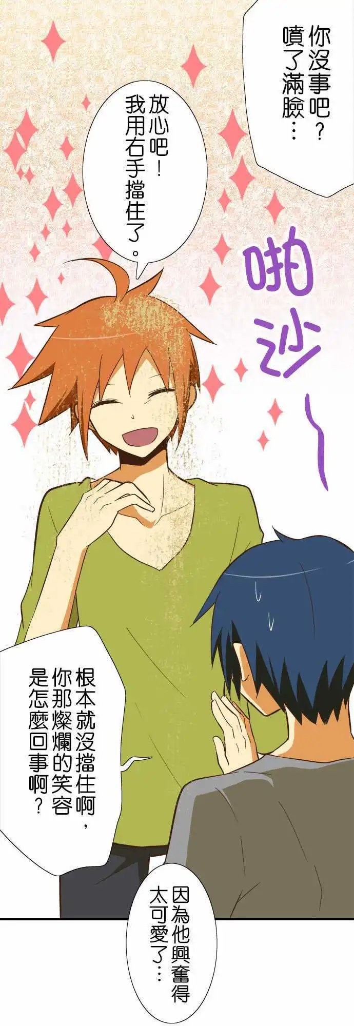 第43回