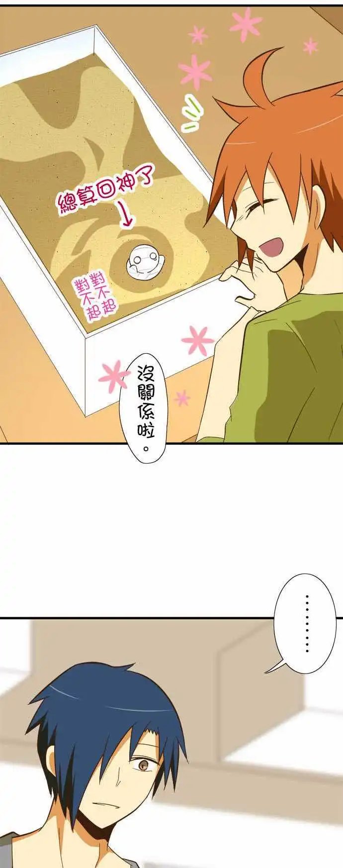 第43回