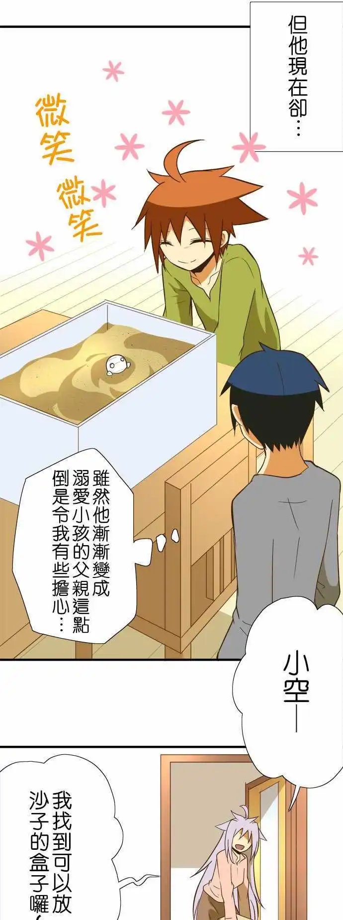 第43回