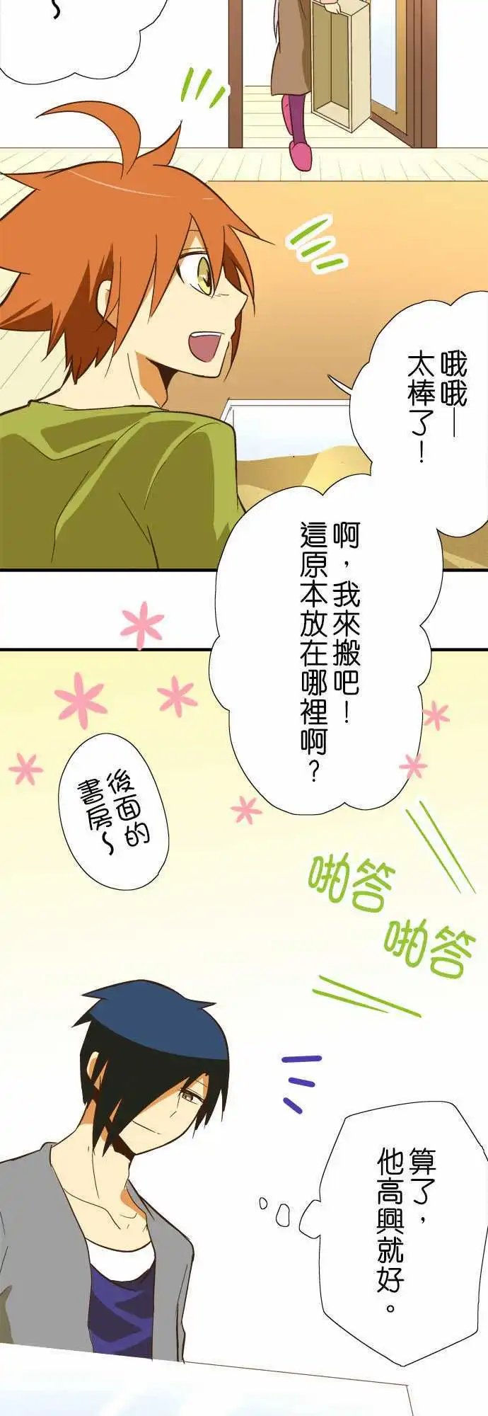 第43回