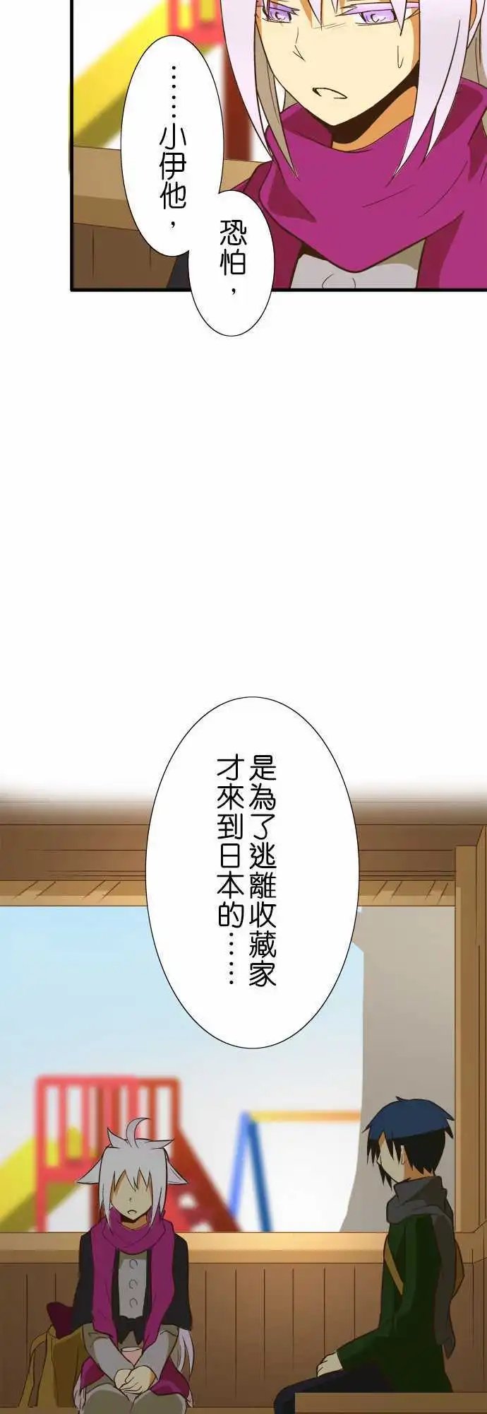 第43回