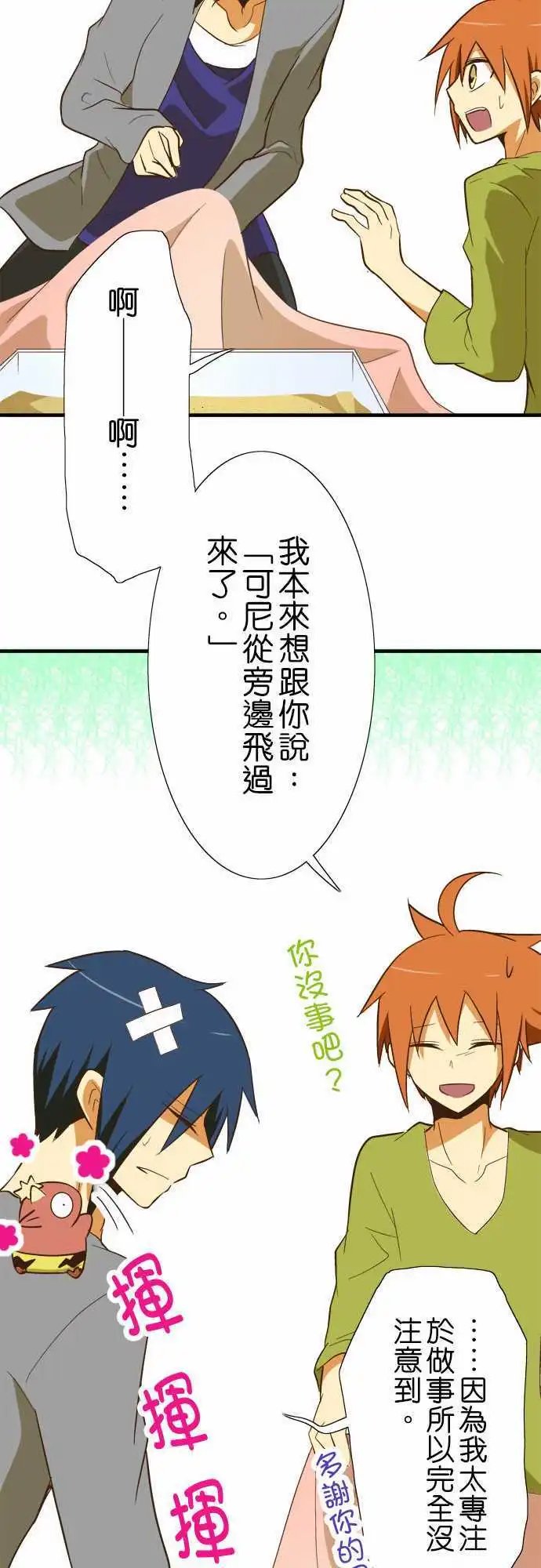 第43回