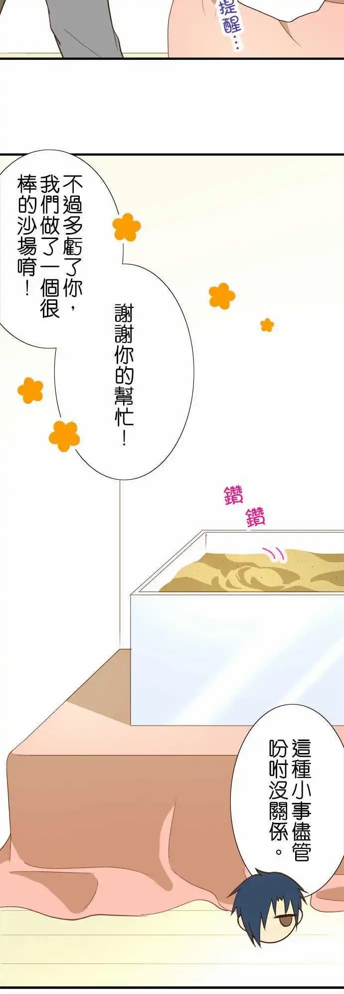 第43回