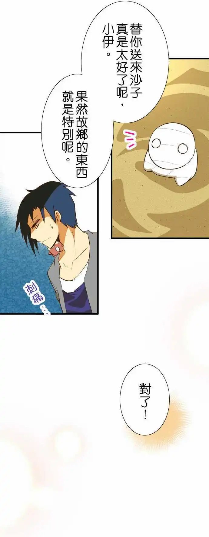 第43回