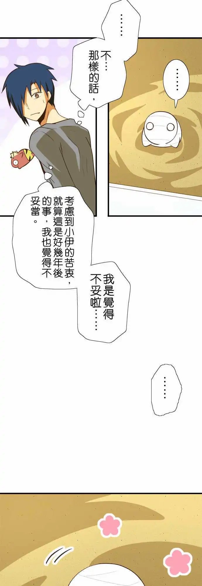 第43回