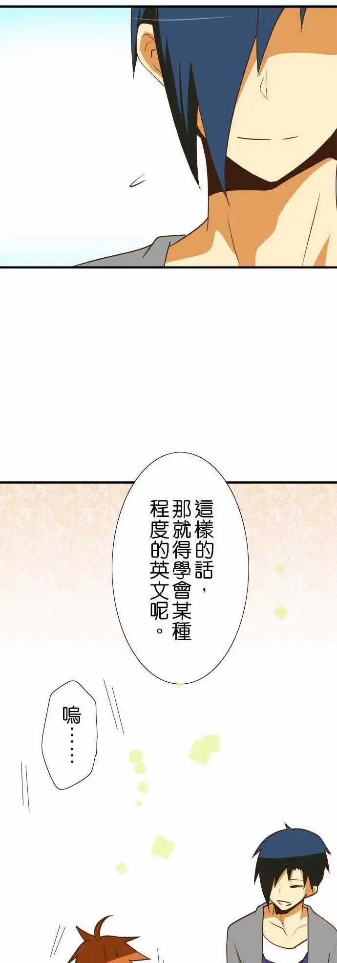 第43回
