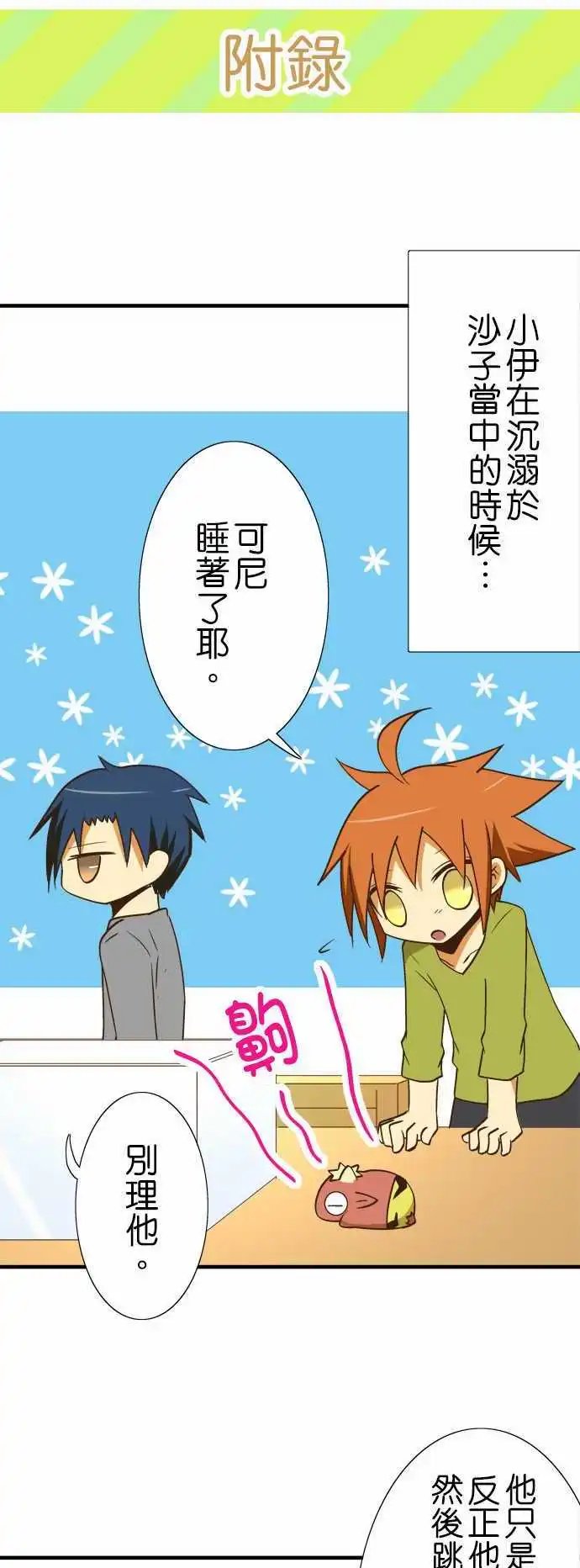 第43回