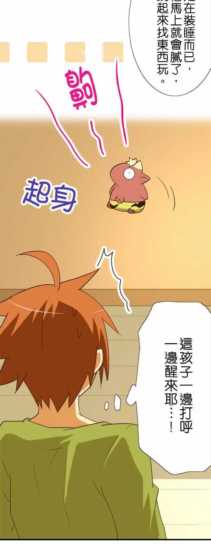 第43回