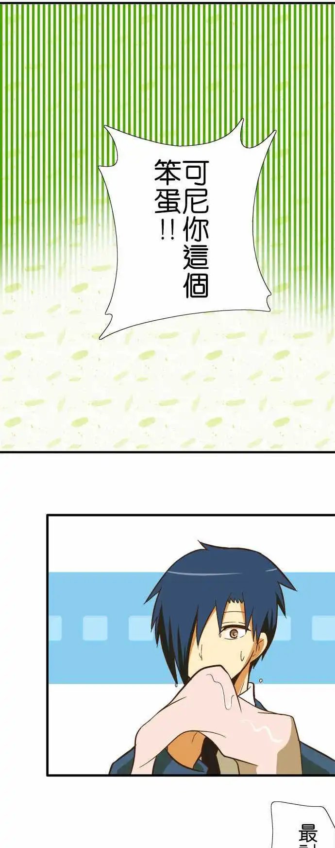 第44回