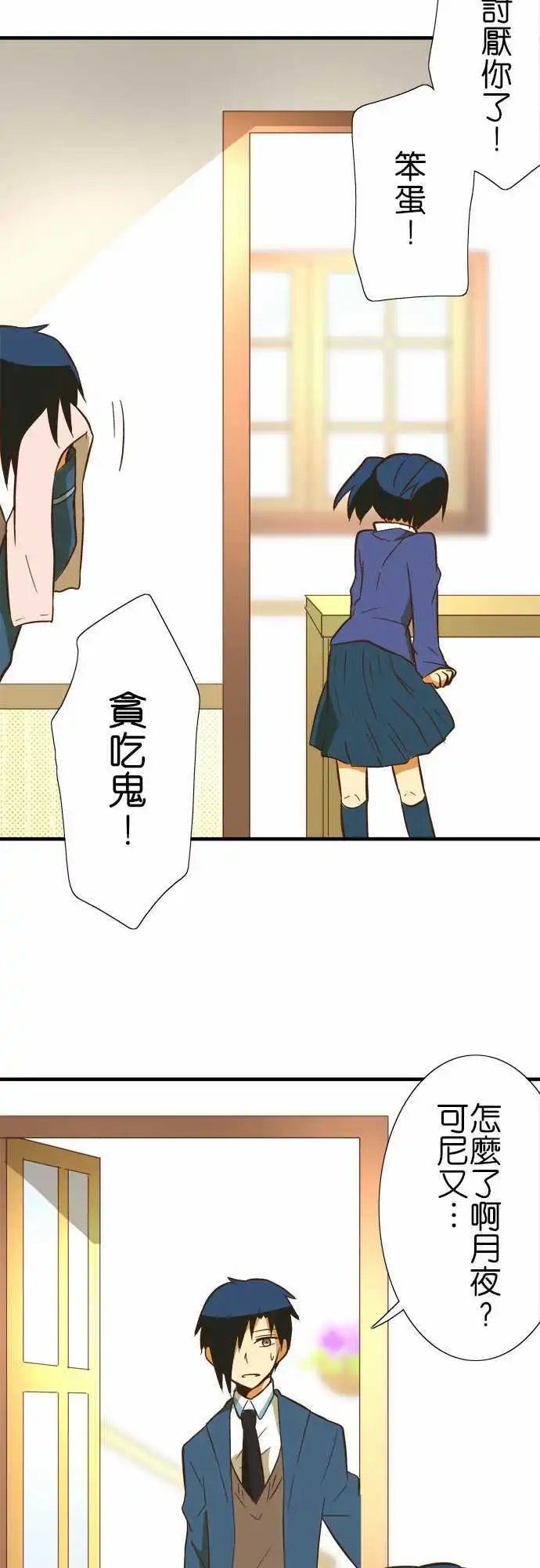第44回