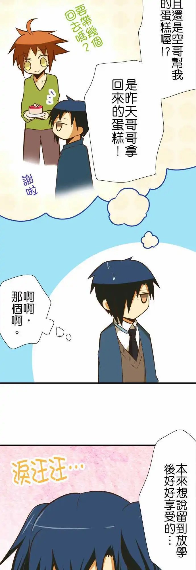 第44回