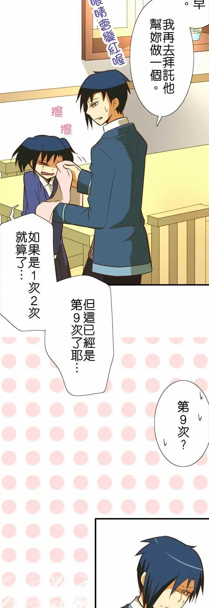 第44回