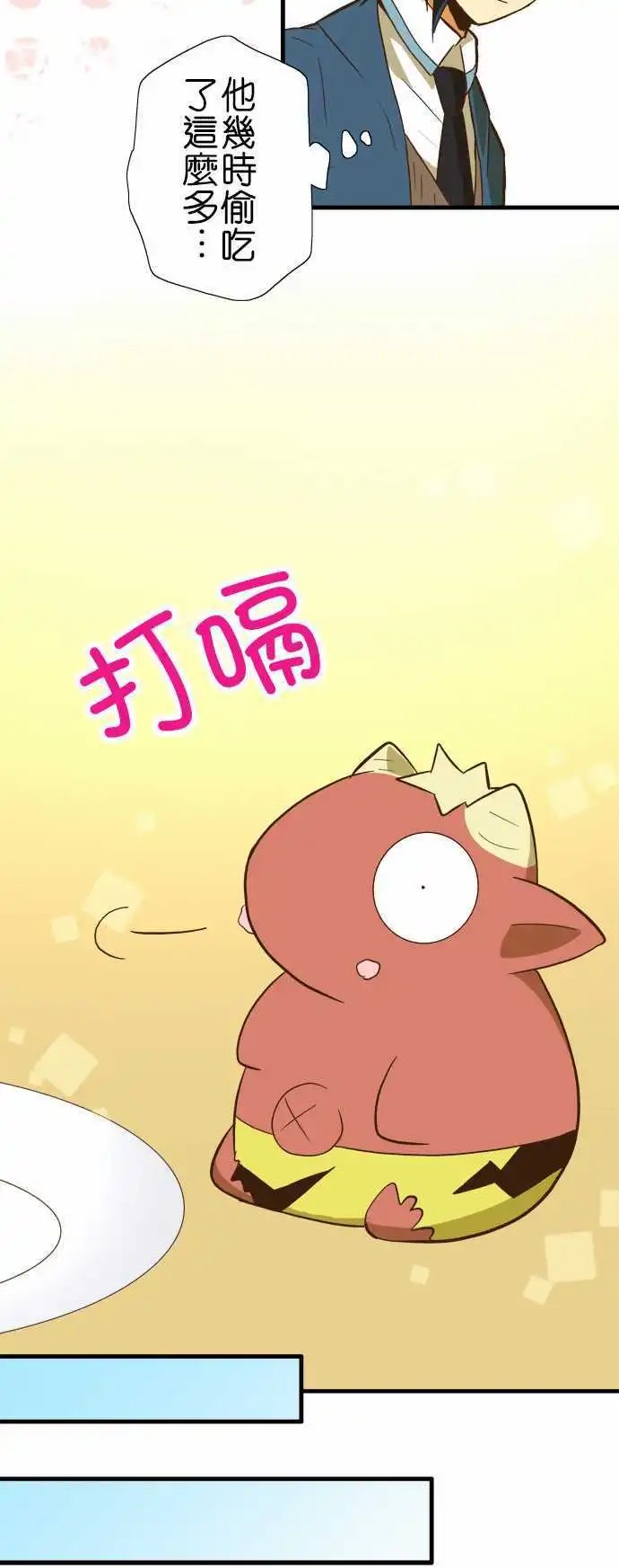 第44回