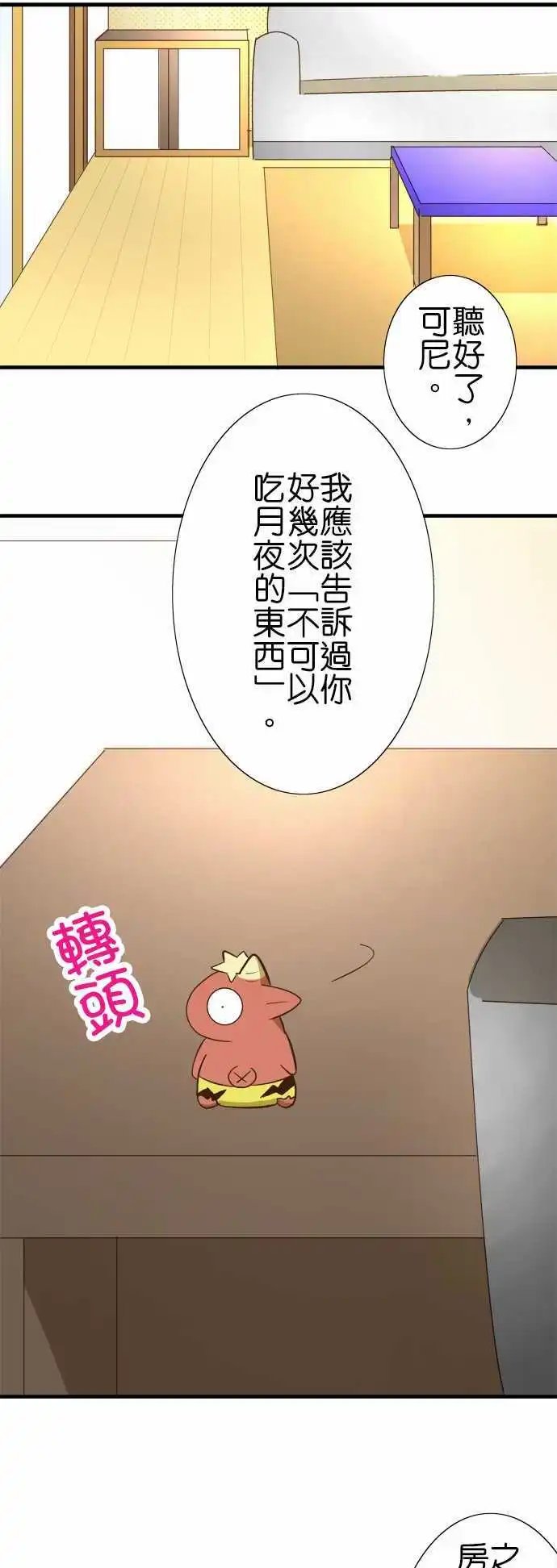 第44回