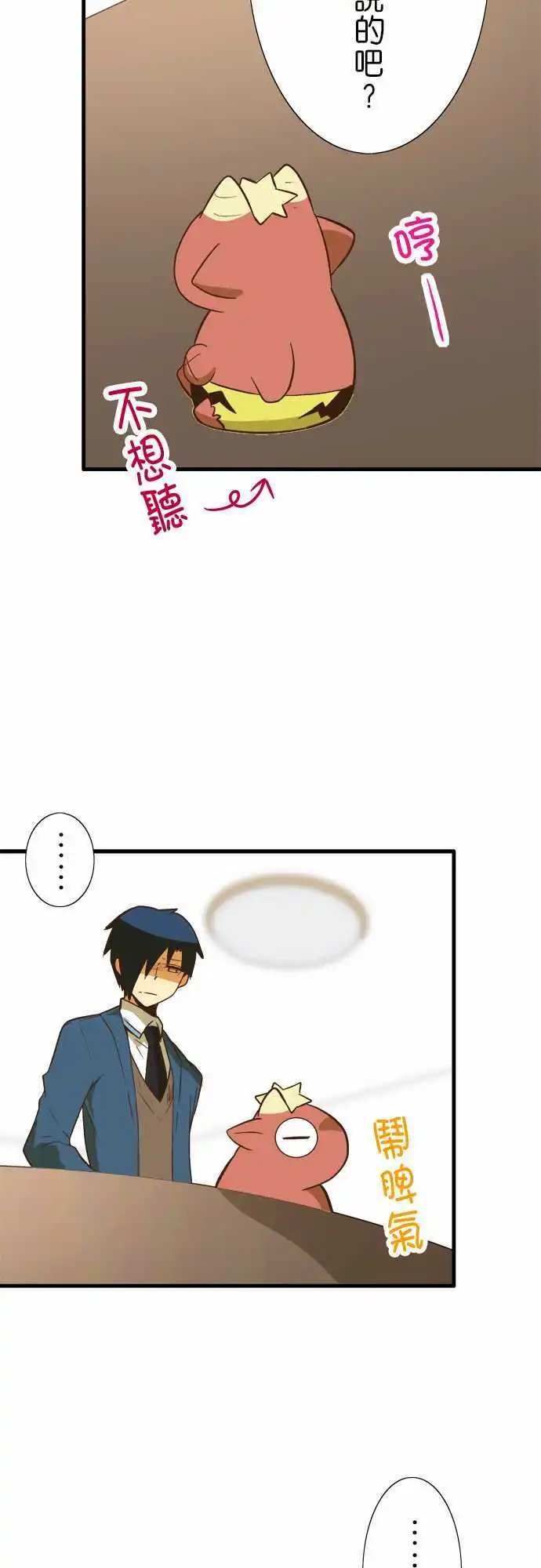 第44回