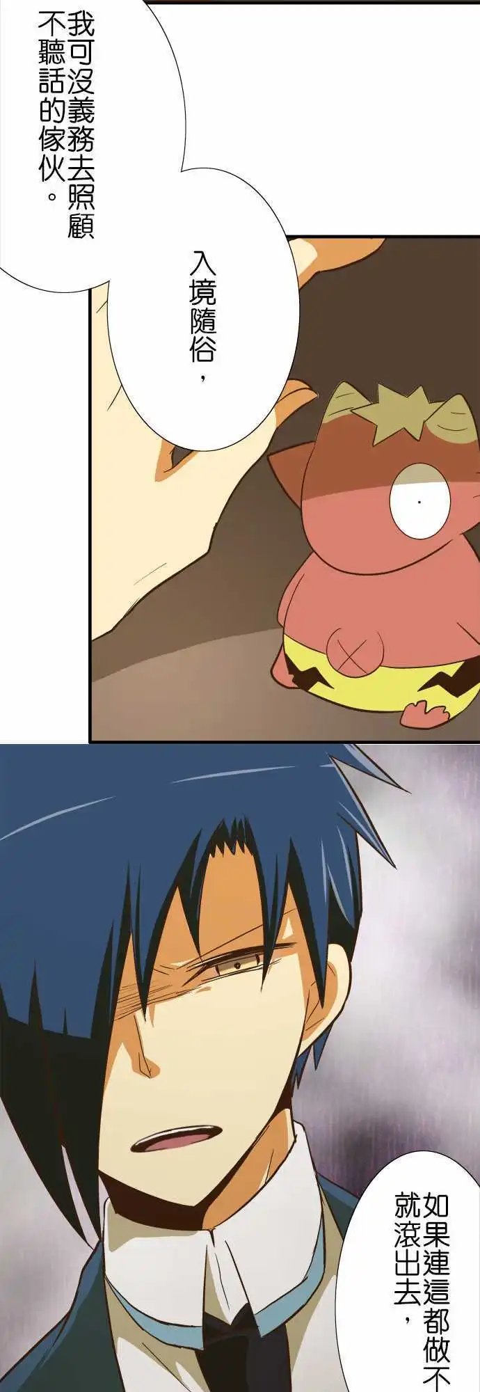 第44回
