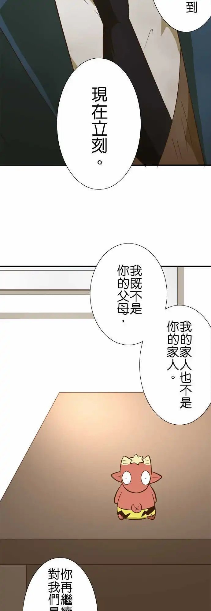 第44回