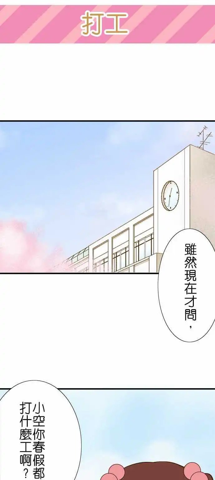 第44回