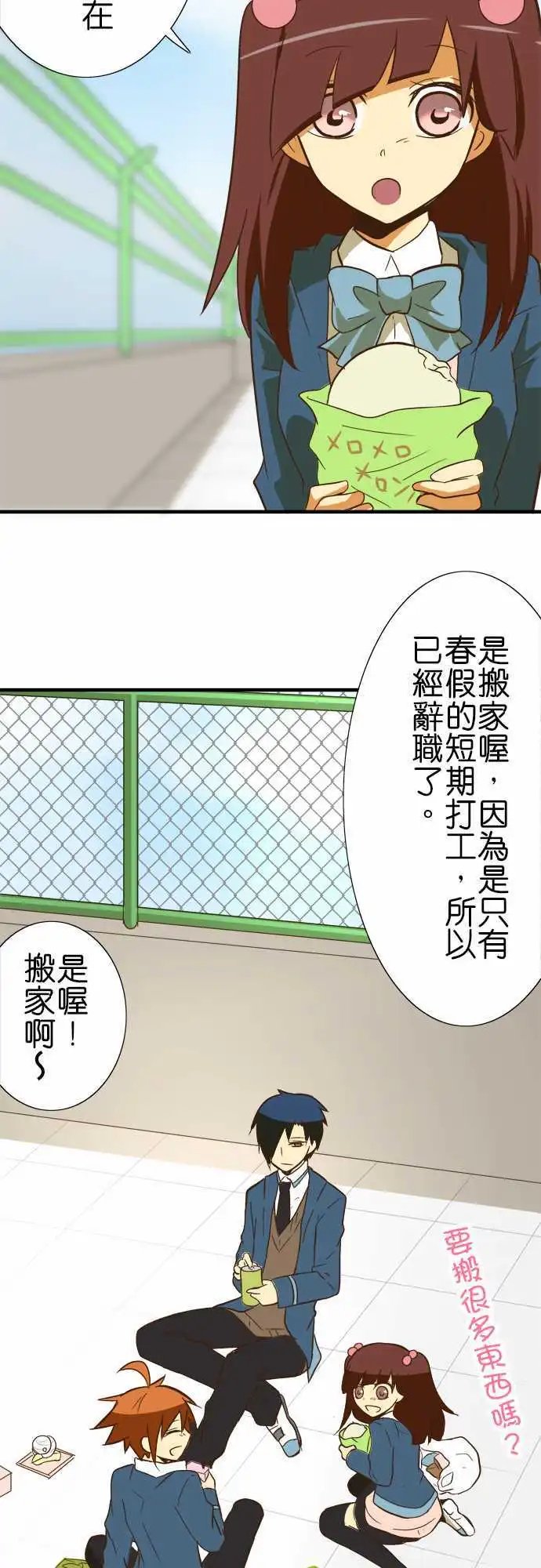 第44回
