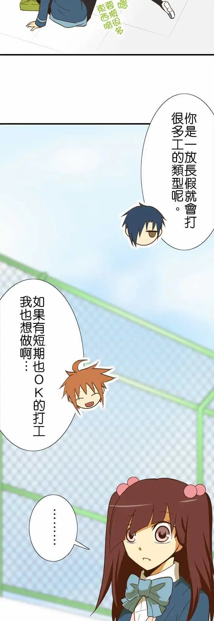 第44回