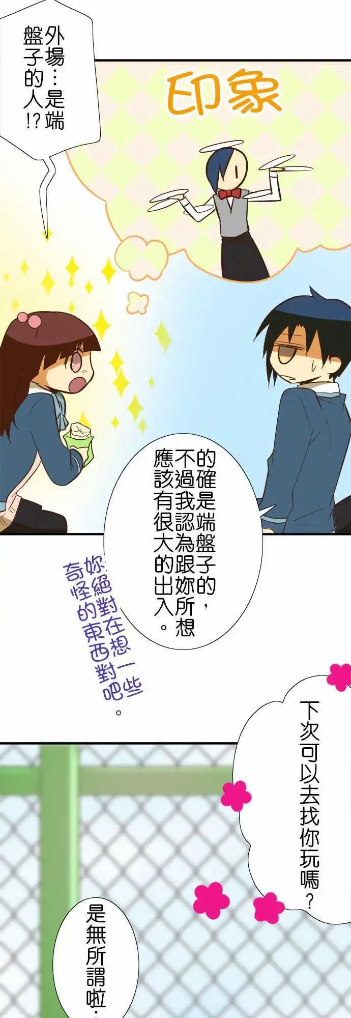 第44回