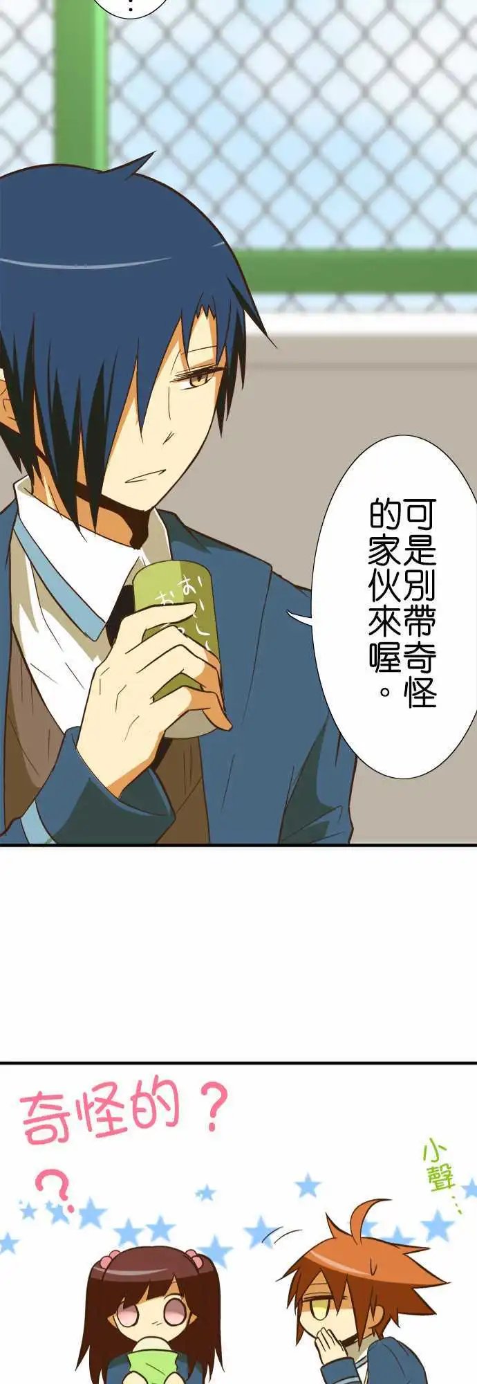 第44回