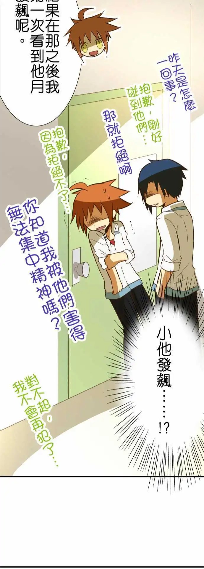 第44回