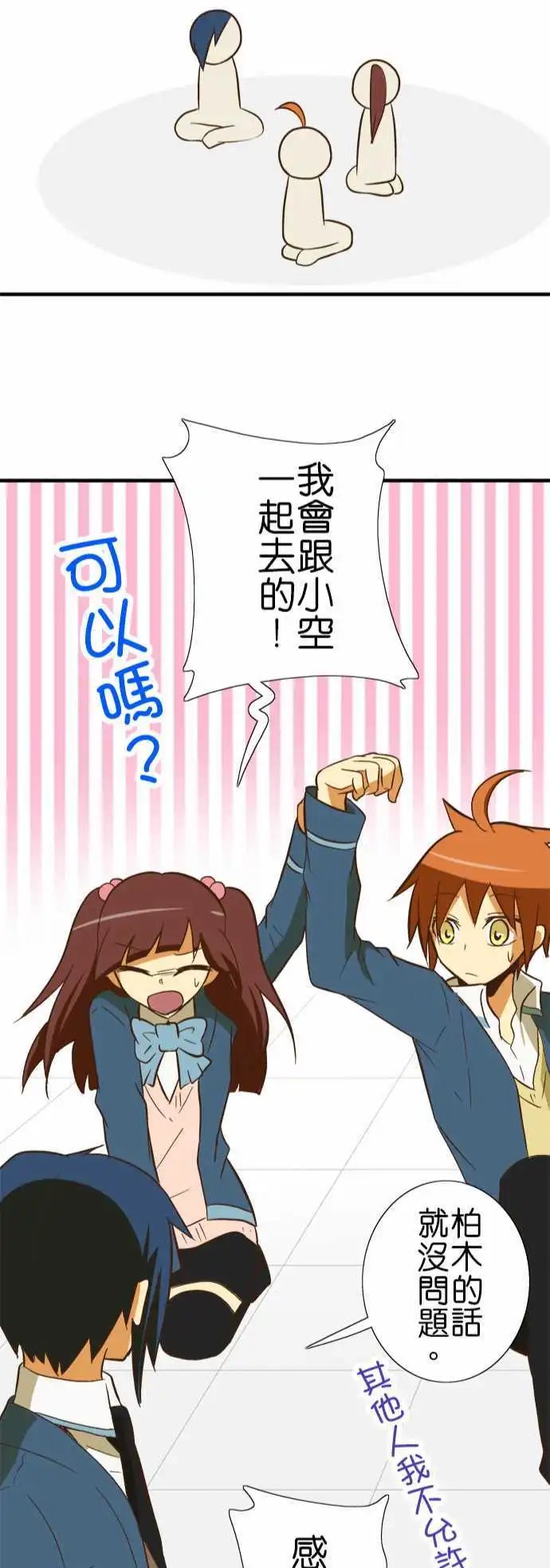 第44回