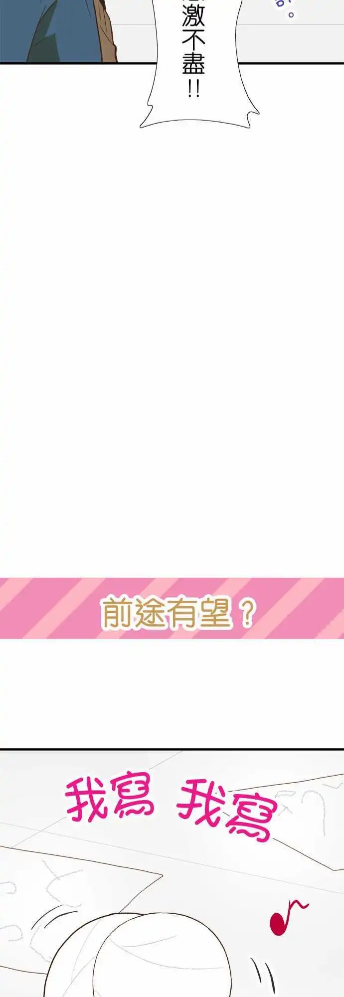 第44回