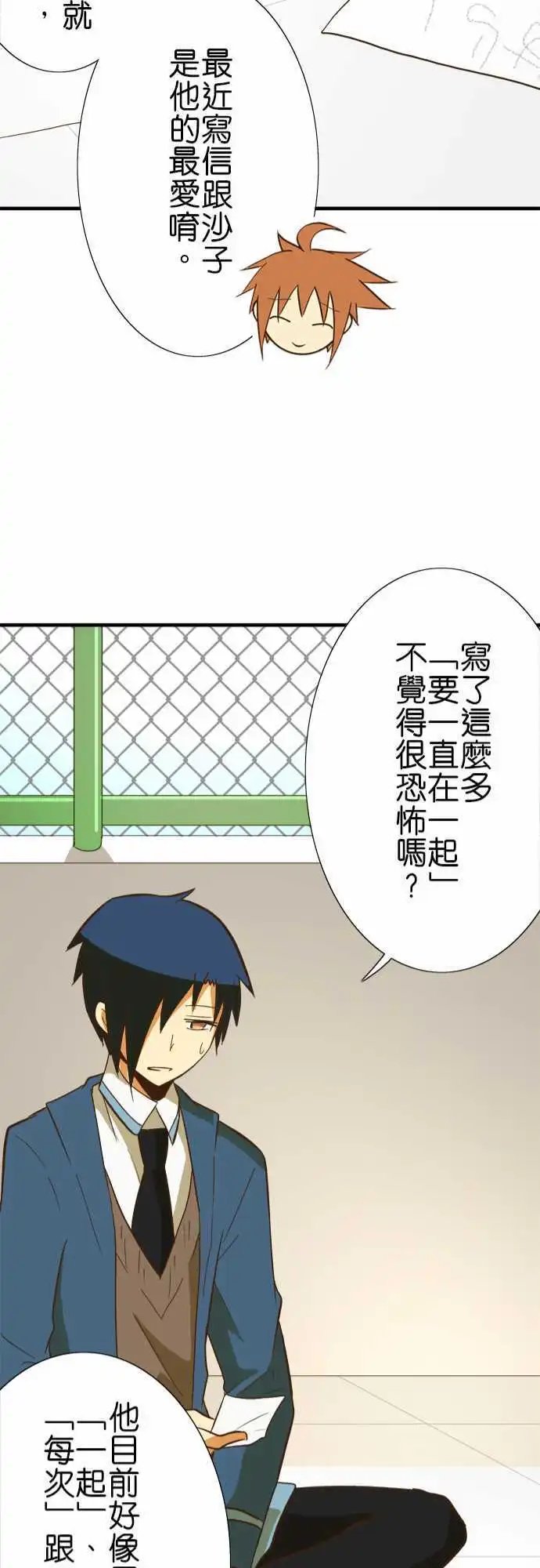 第44回