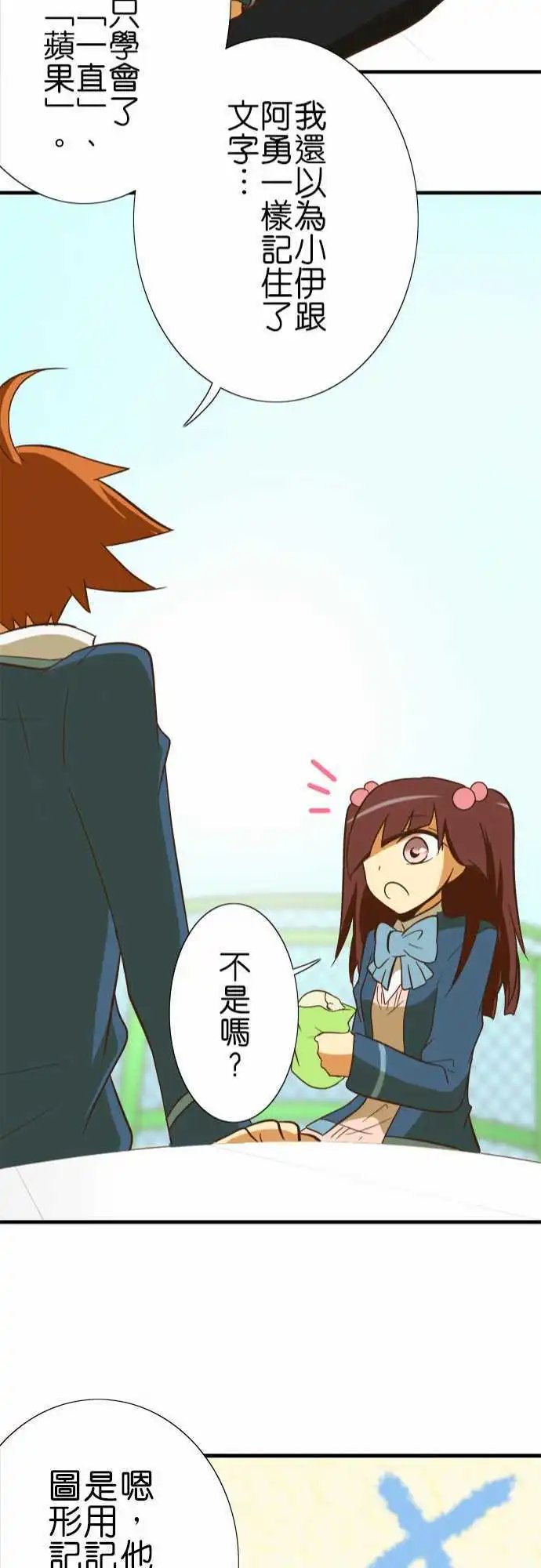 第44回