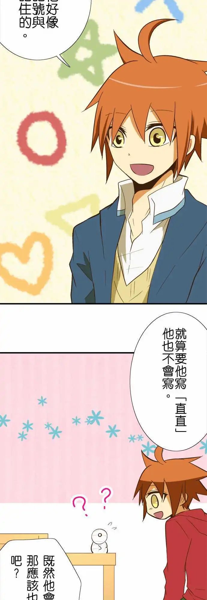 第44回